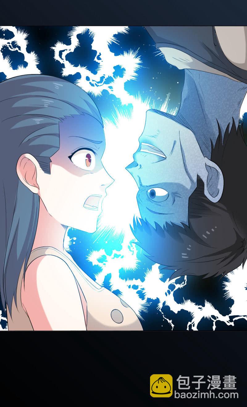 第四卷《深山古宅》04-第57话