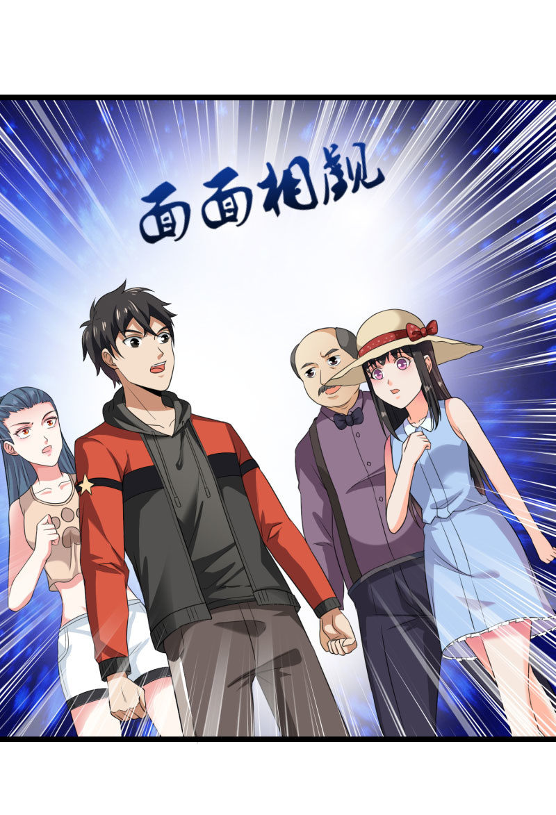 第四卷《深山古宅》04-第57话