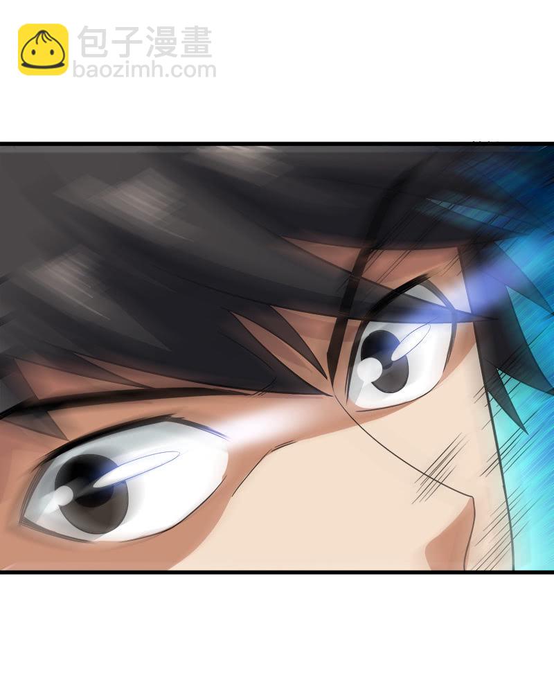 第四卷《深山古宅》06(1/2)-第59话