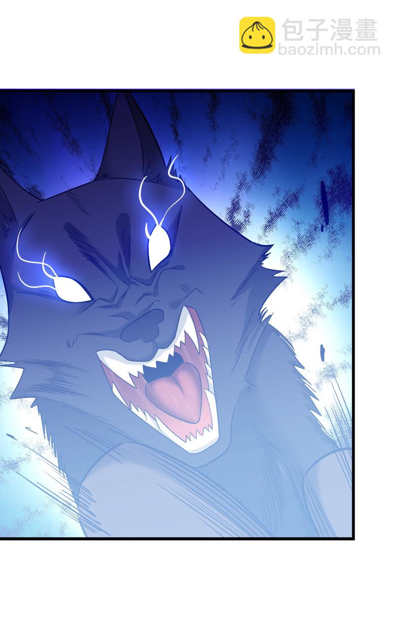 第四卷《深山古宅》06(1/2)-第59话