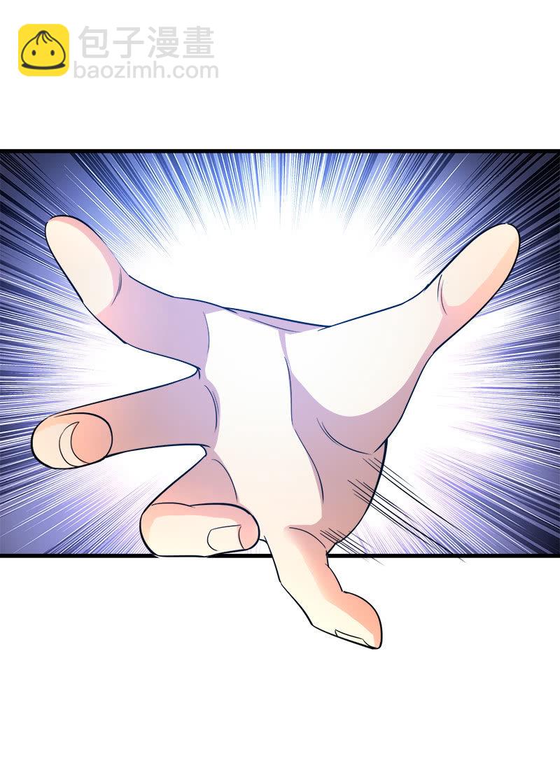 第四卷《深山古宅》06(1/2)-第59话