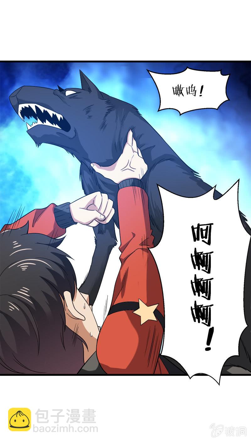 第四卷《深山古宅》06(1/2)-第59话