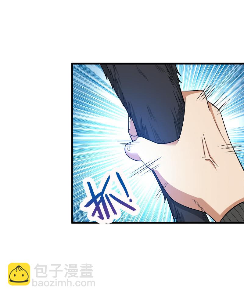 第四卷《深山古宅》06(1/2)-第59话