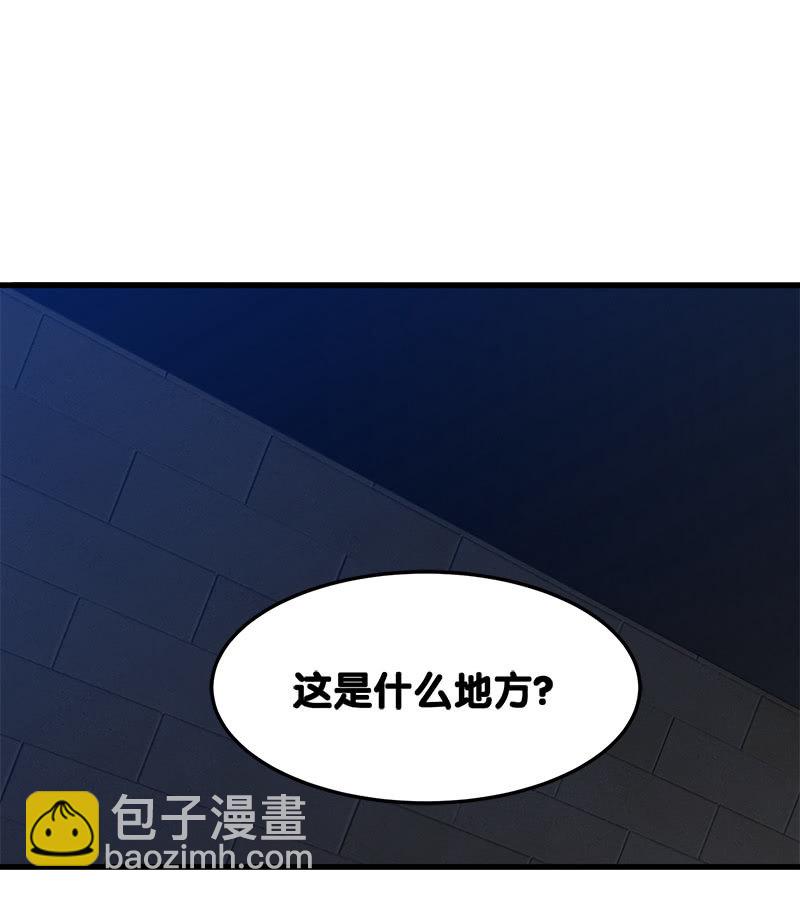 第四卷《深山古宅》06(1/2)-第59话