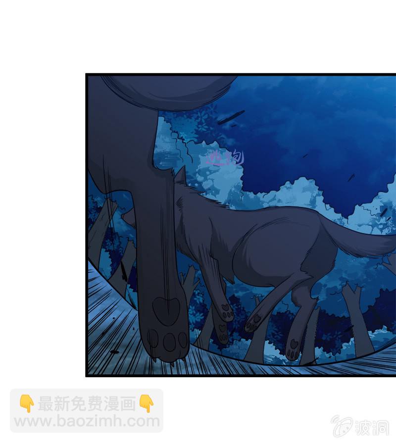 第四卷《深山古宅》06(1/2)-第59话