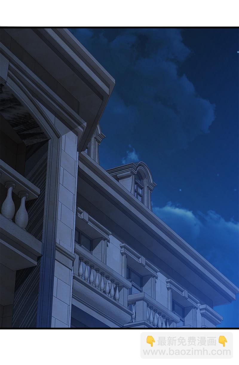 第四卷《深山古宅》06(1/2)-第59话