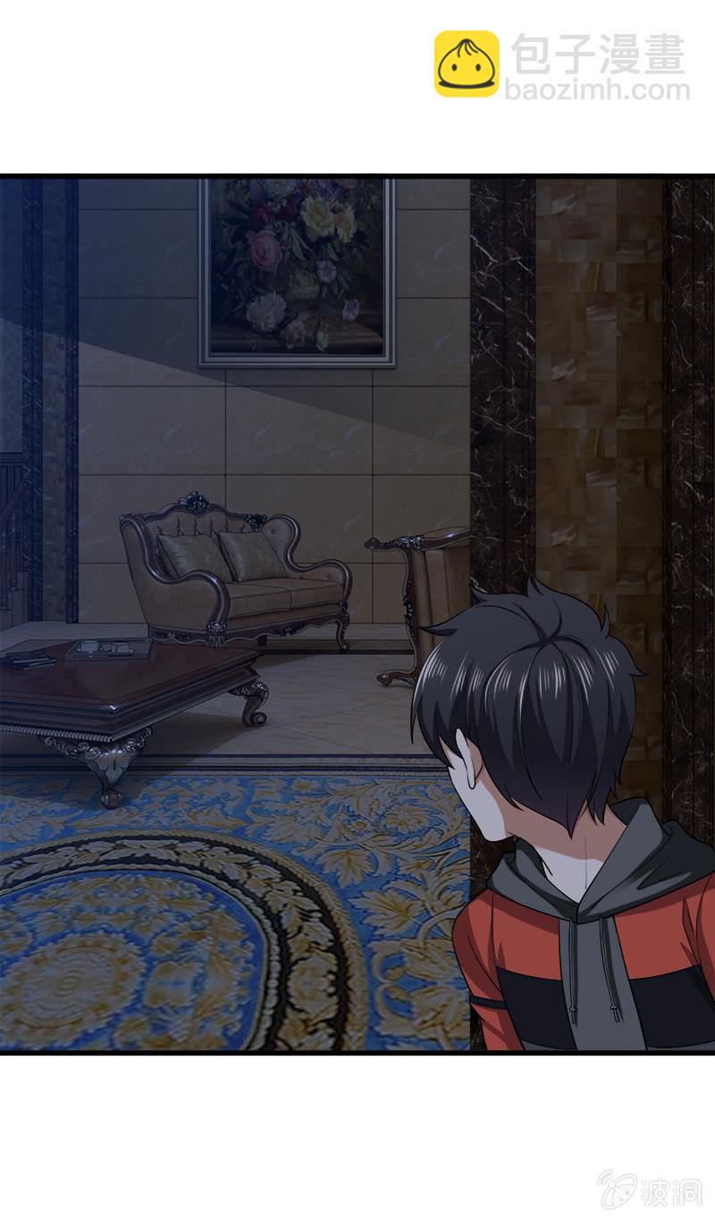 第四卷《深山古宅》06(1/2)-第59话