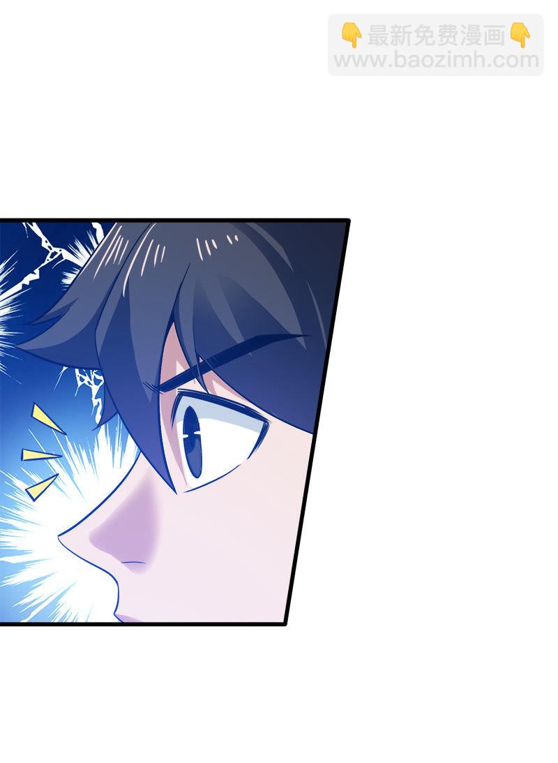 第四卷《深山古宅》06(1/2)-第59话