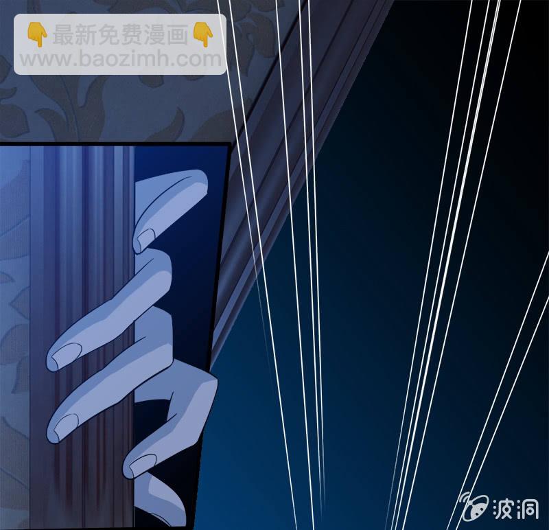 第四卷《深山古宅》06(1/2)-第59话