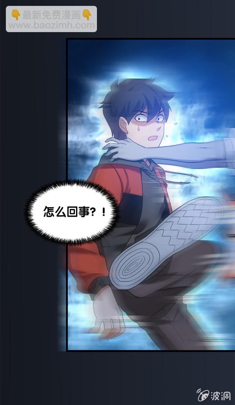 第四卷《深山古宅》06(1/2)-第59话