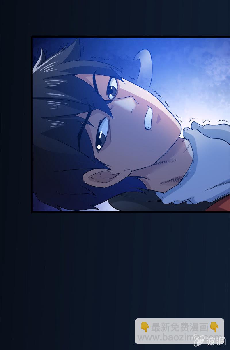 第四卷《深山古宅》06(1/2)-第59话