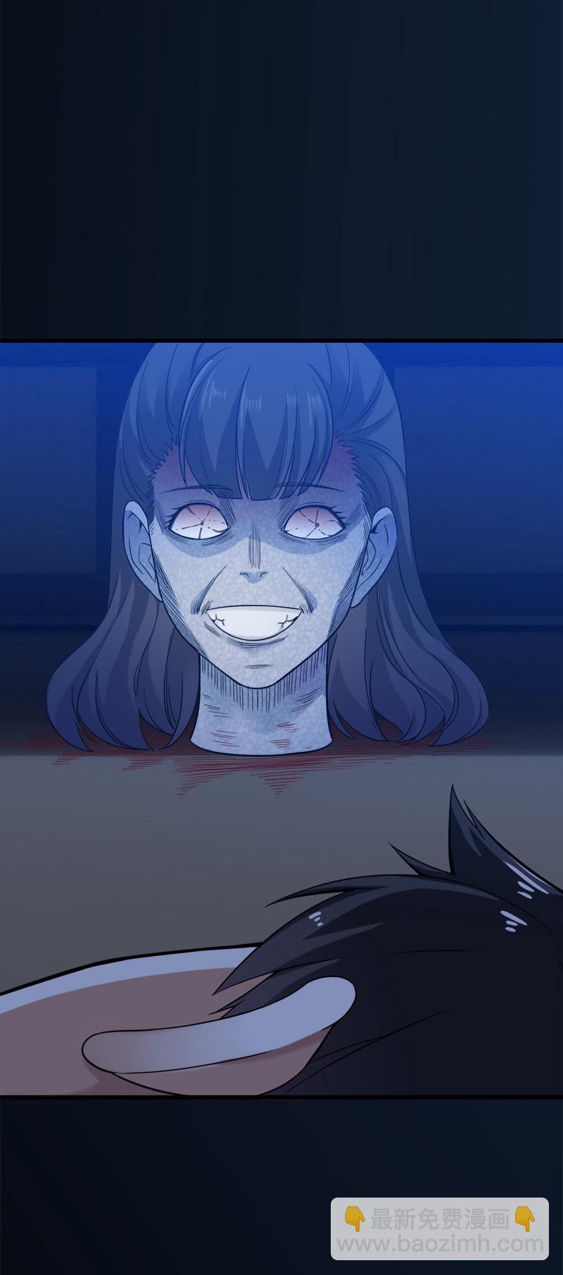 第四卷《深山古宅》06(1/2)-第59话