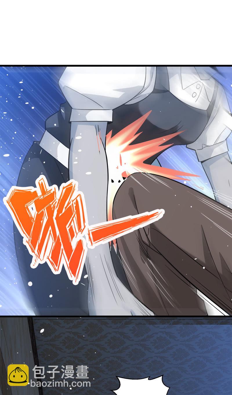 第四卷《深山古宅》06(1/2)-第59话