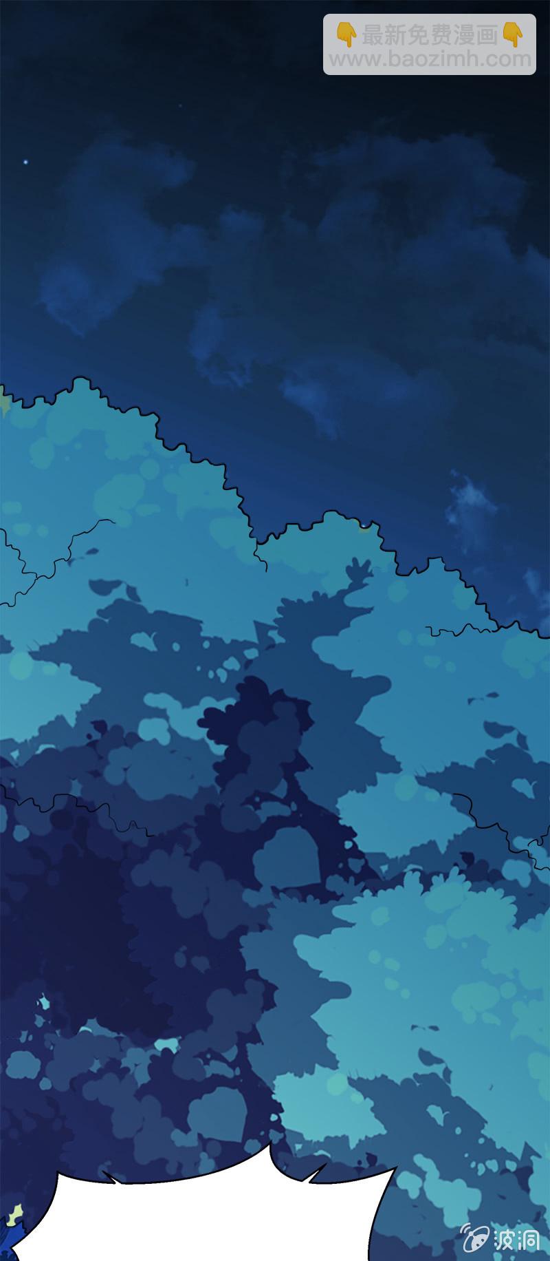 第四卷《深山古宅》06(1/2)-第59话