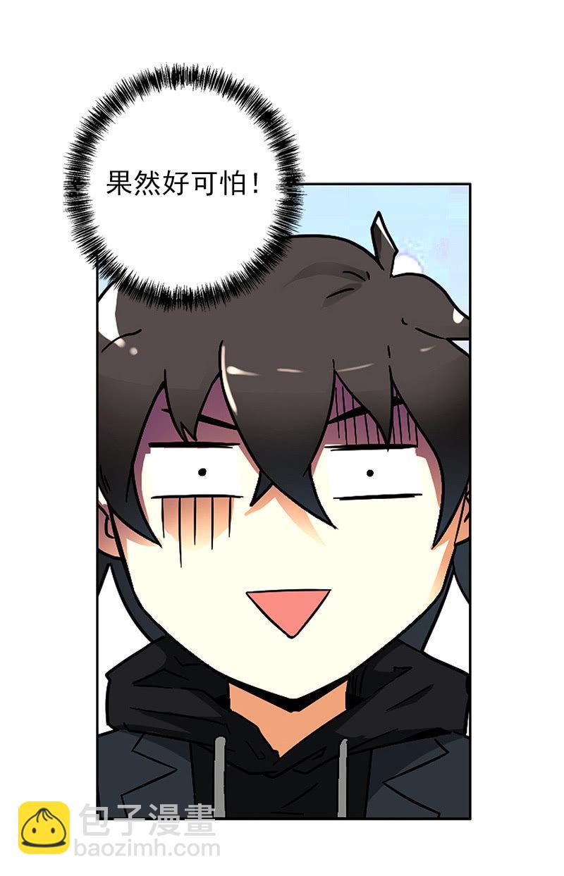 第一卷《白蛇妖仙》06(1/2)-第7话