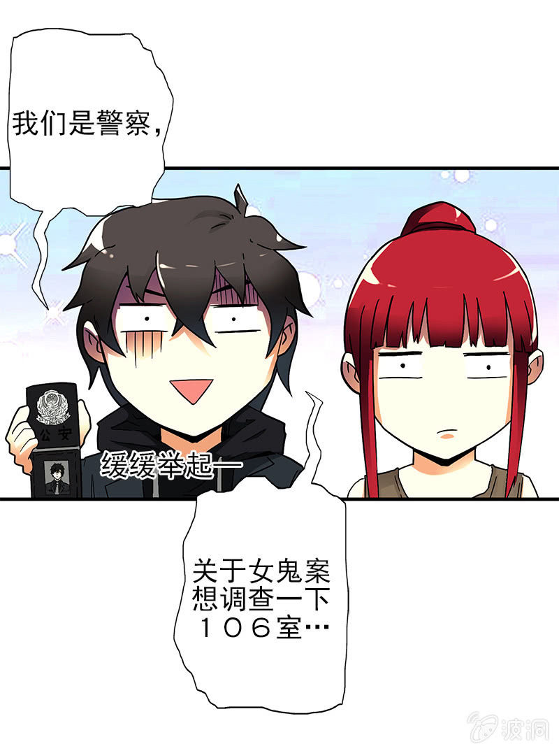 第一卷《白蛇妖仙》06(1/2)-第7话