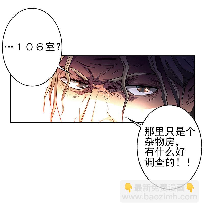 第一卷《白蛇妖仙》06(1/2)-第7话