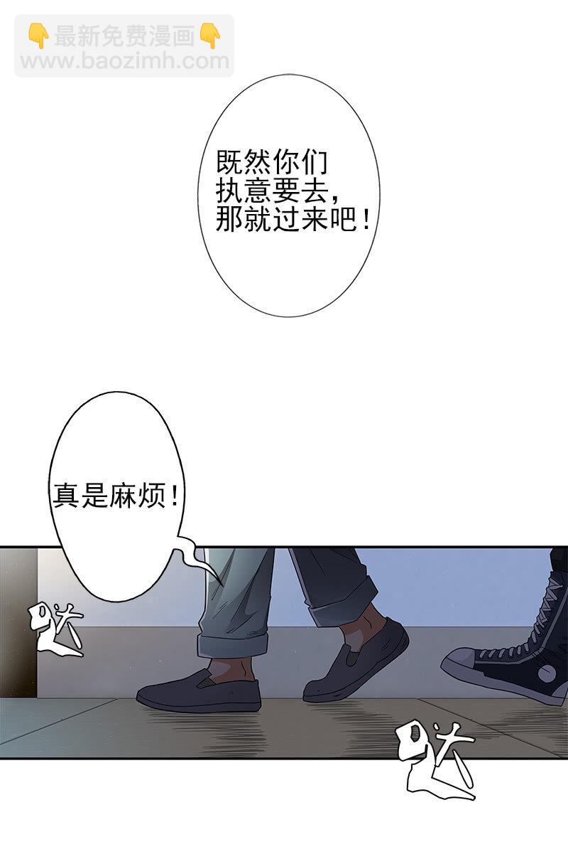 第一卷《白蛇妖仙》06(1/2)-第7话