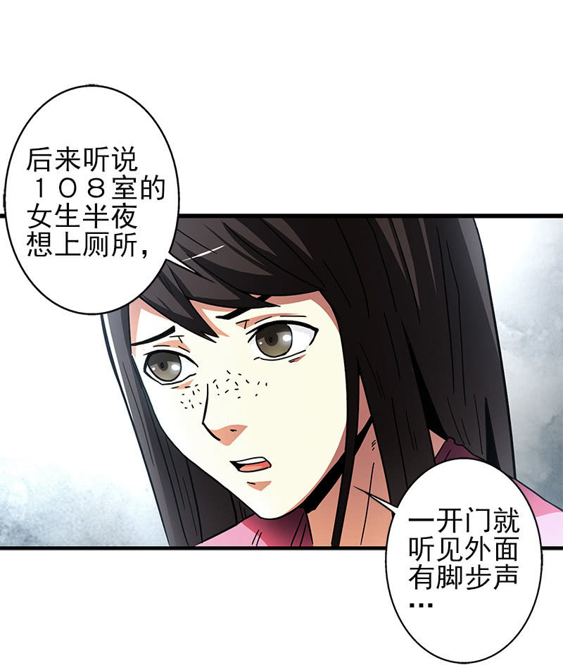 第一卷《白蛇妖仙》06(1/2)-第7话