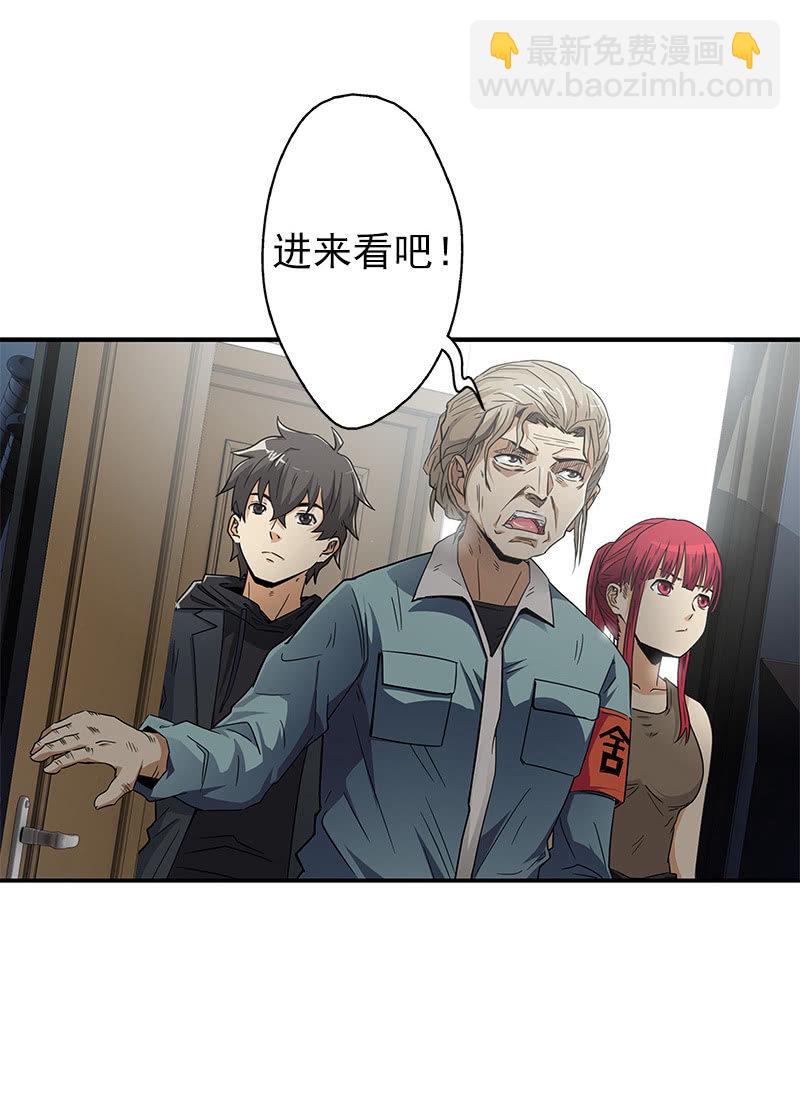 第一卷《白蛇妖仙》06(1/2)-第7话