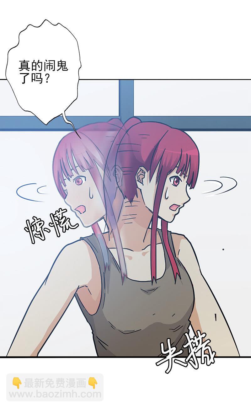 第一卷《白蛇妖仙》06(1/2)-第7话