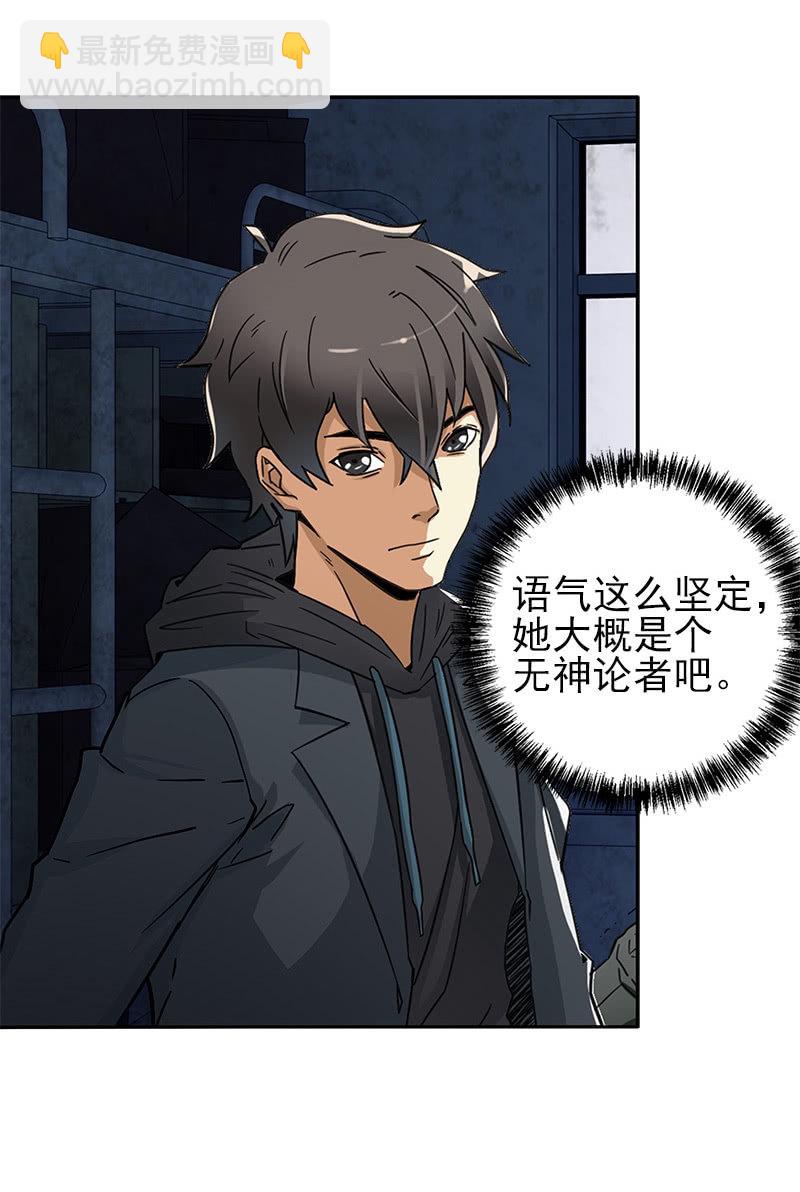 第一卷《白蛇妖仙》06(1/2)-第7话