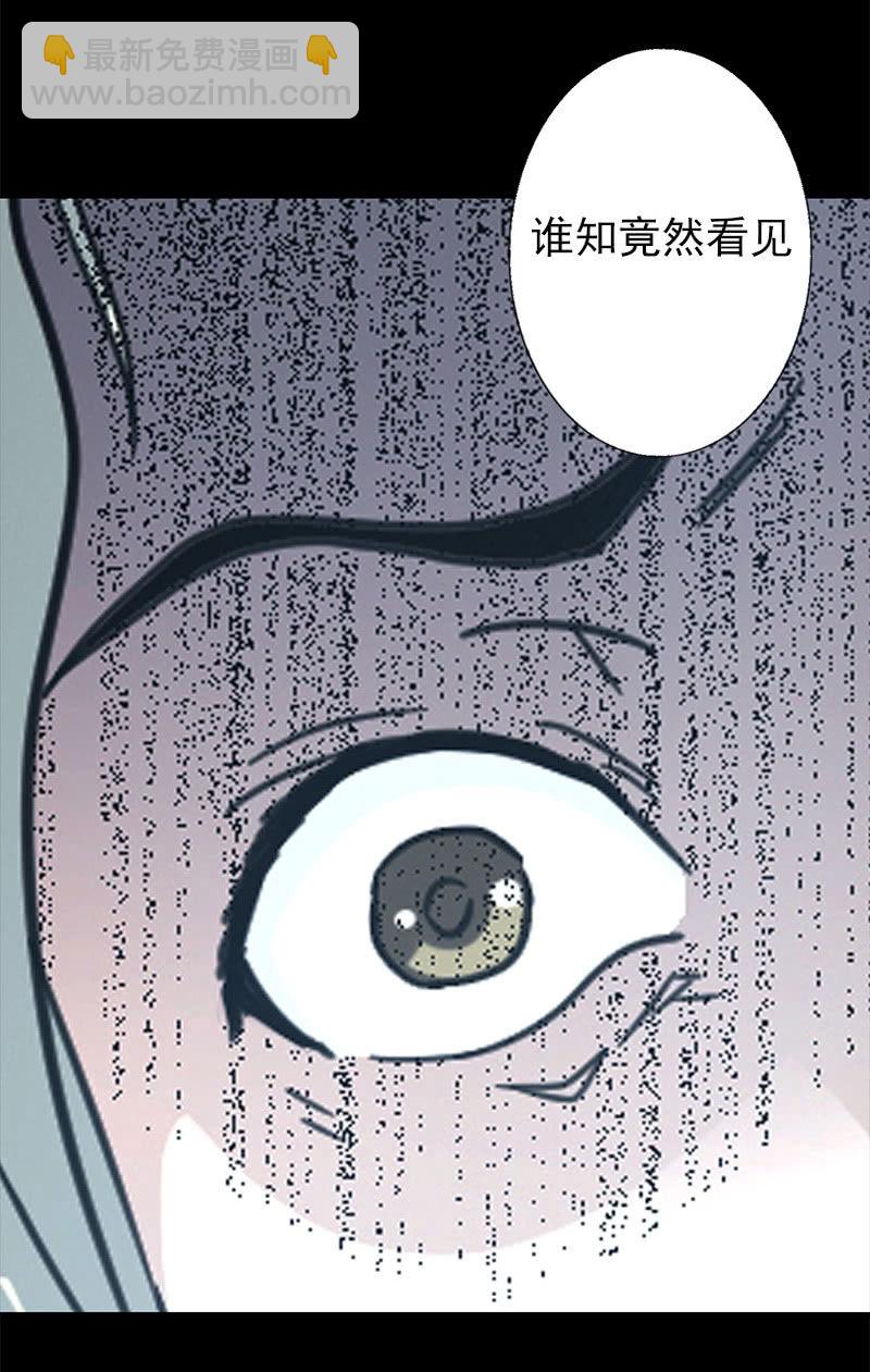 第一卷《白蛇妖仙》06(1/2)-第7话