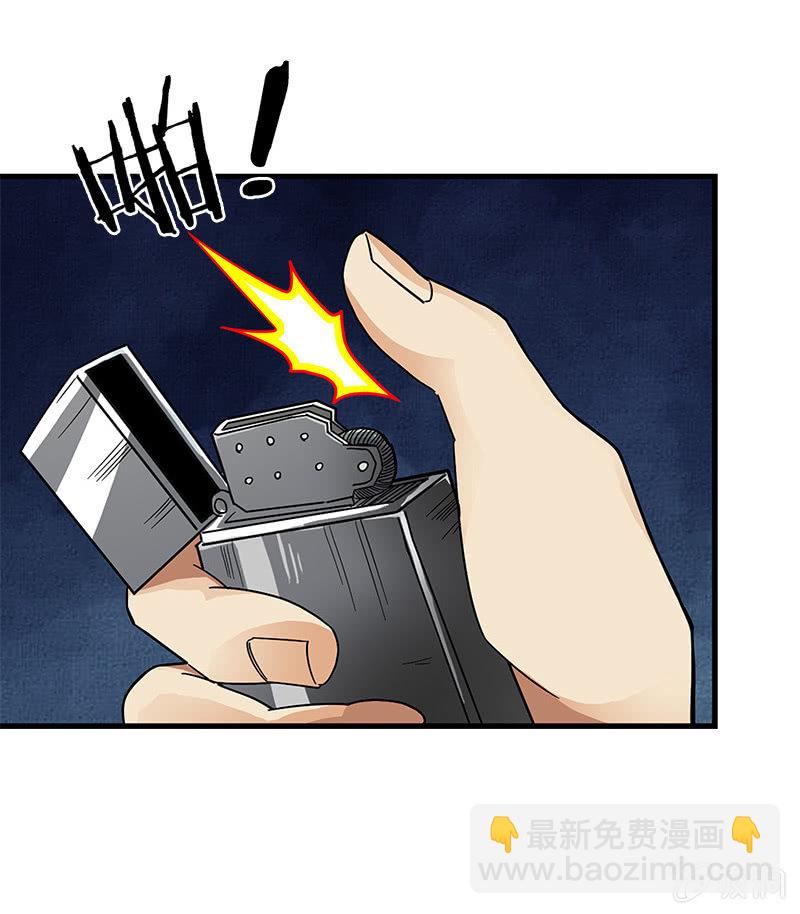 第一卷《白蛇妖仙》06(1/2)-第7话