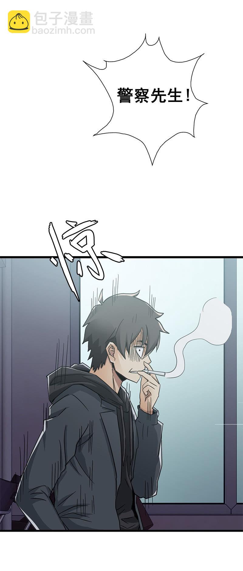 第一卷《白蛇妖仙》06(1/2)-第7话