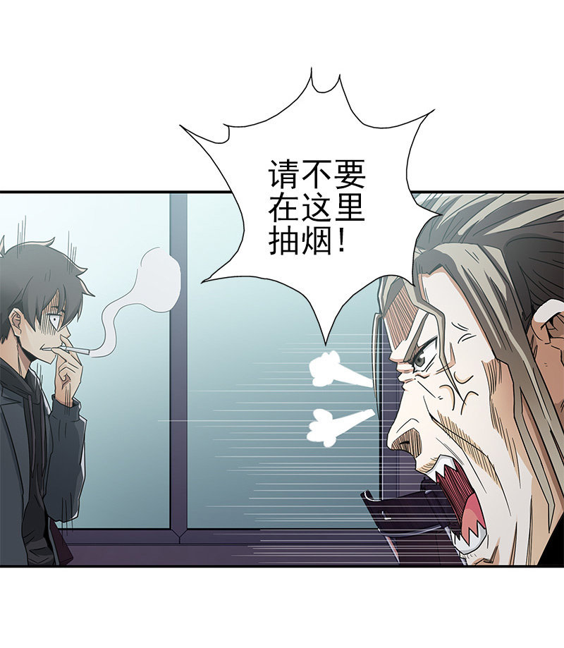 第一卷《白蛇妖仙》06(1/2)-第7话