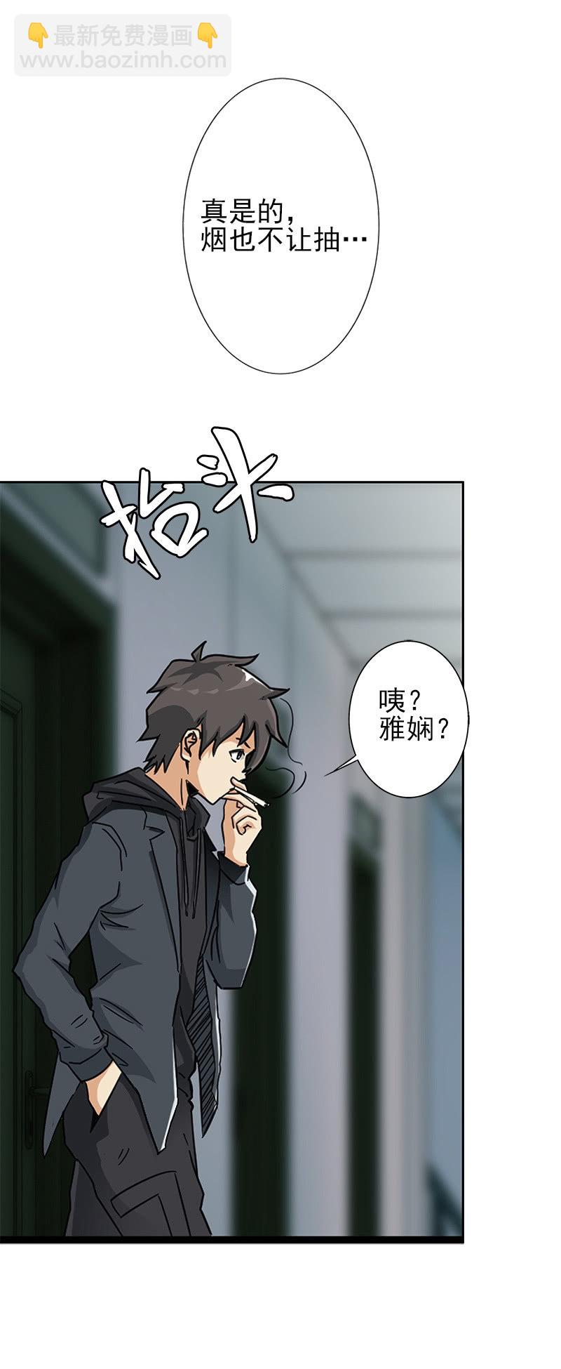 第一卷《白蛇妖仙》06(1/2)-第7话