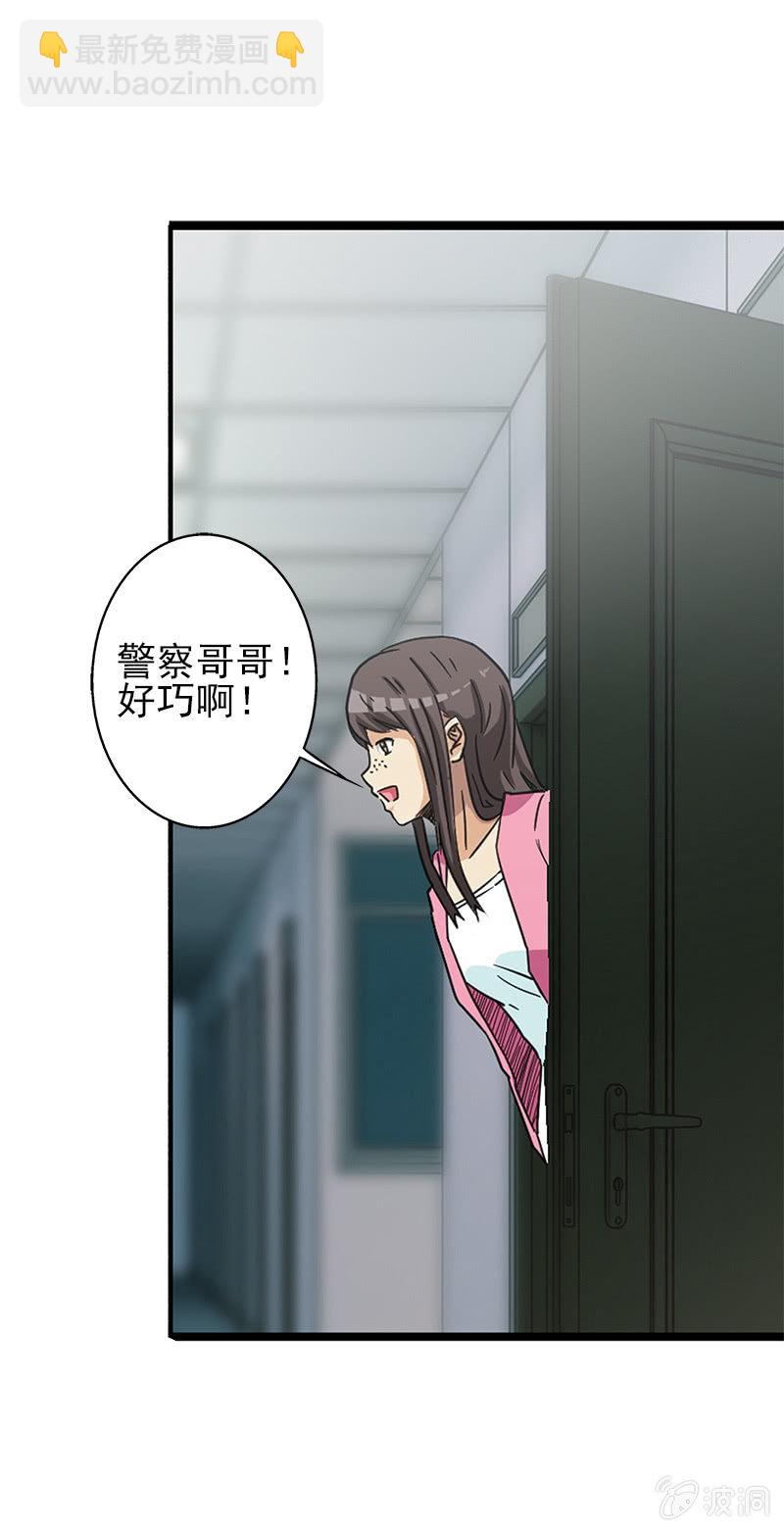 第一卷《白蛇妖仙》06(1/2)-第7话