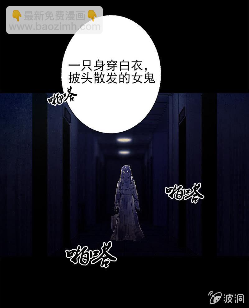 第一卷《白蛇妖仙》06(1/2)-第7话