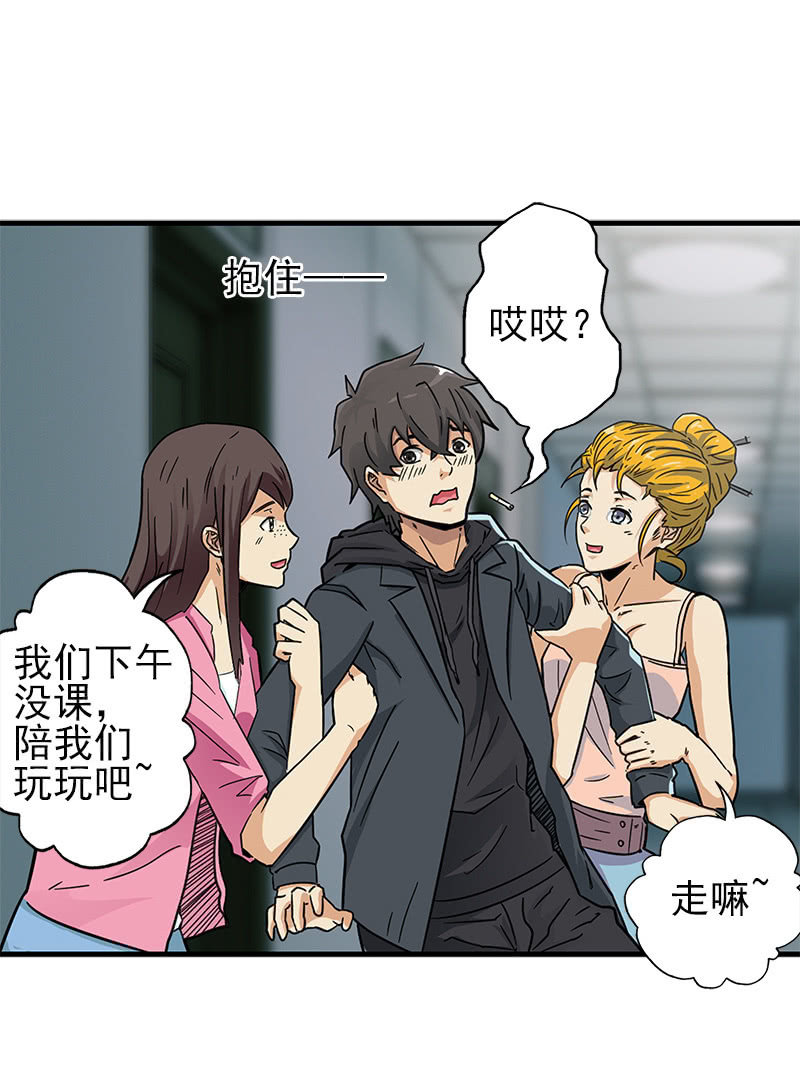 第一卷《白蛇妖仙》06(1/2)-第7话