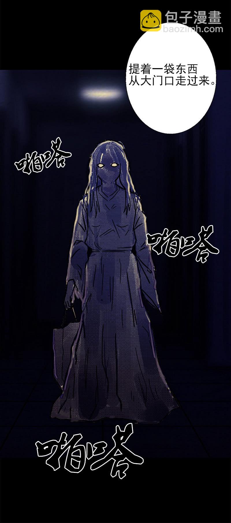 第一卷《白蛇妖仙》06(1/2)-第7话