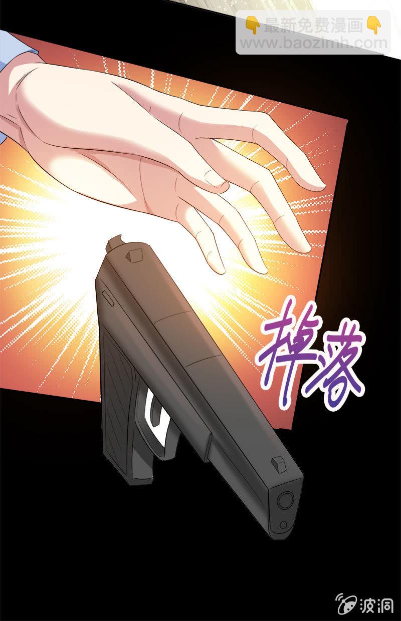 第四卷《深山古宅》08(1/2)-第61话