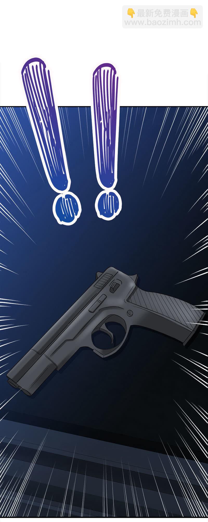 第四卷《深山古宅》08(1/2)-第61话