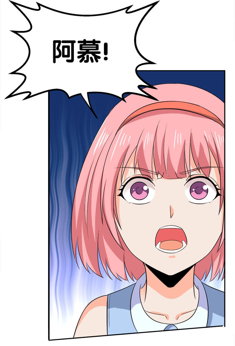 第四卷《深山古宅》08(1/2)-第61话