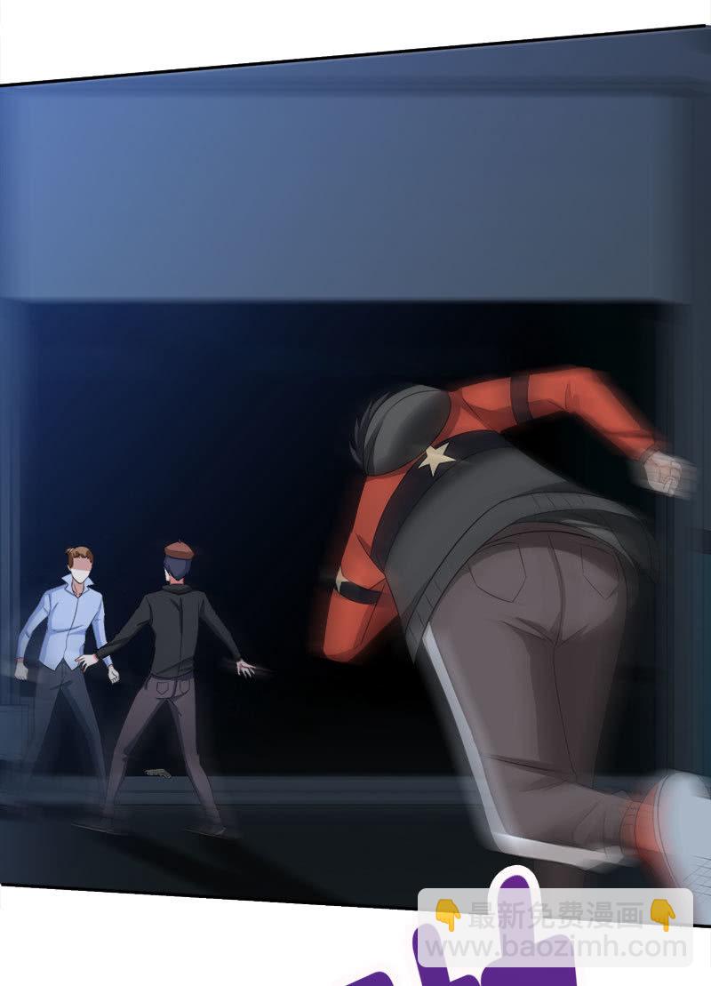 第四卷《深山古宅》08(1/2)-第61话