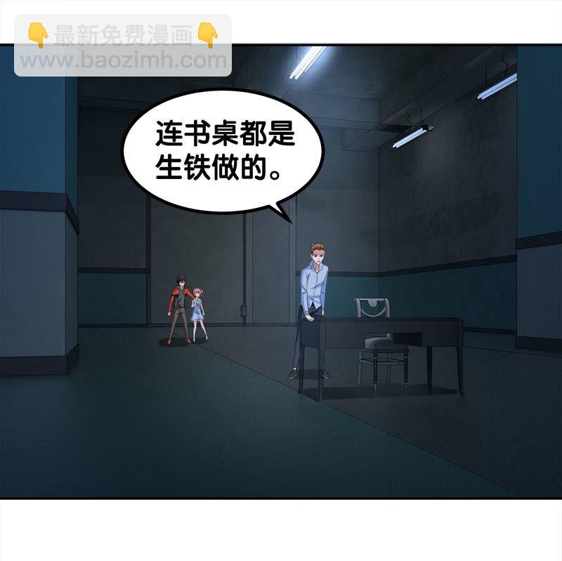 第四卷《深山古宅》08(1/2)-第61话