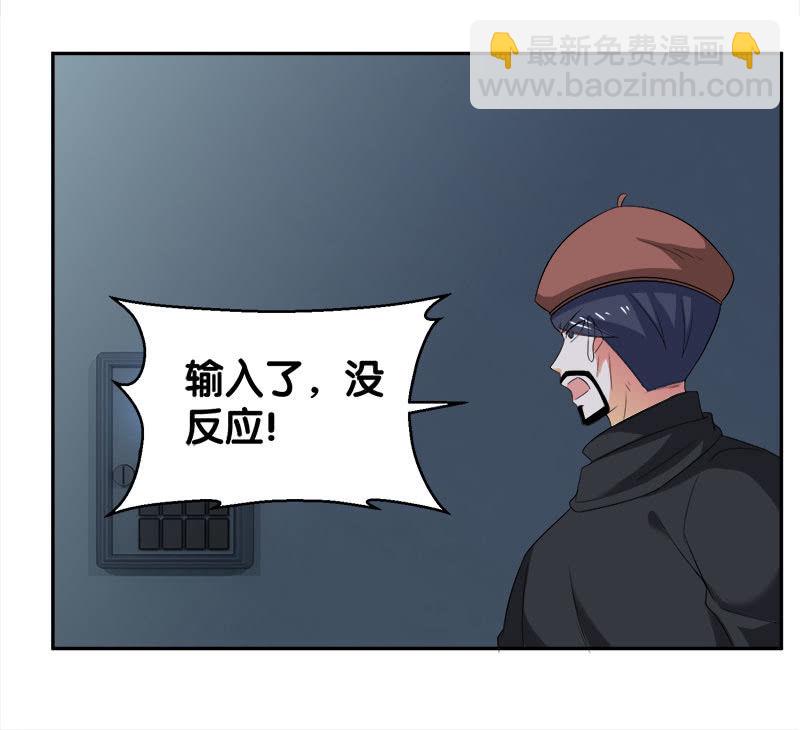 第四卷《深山古宅》08(1/2)-第61话