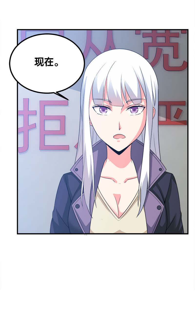 第四卷《深山古宅》10(1/2)-第63话