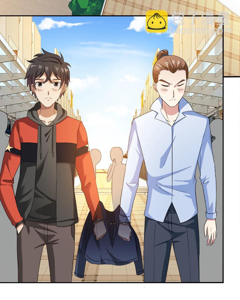 第四卷《深山古宅》10(1/2)-第63话