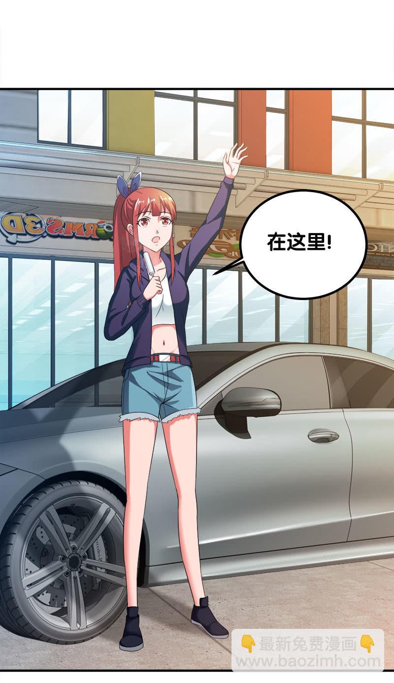 第四卷《深山古宅》10(1/2)-第63话