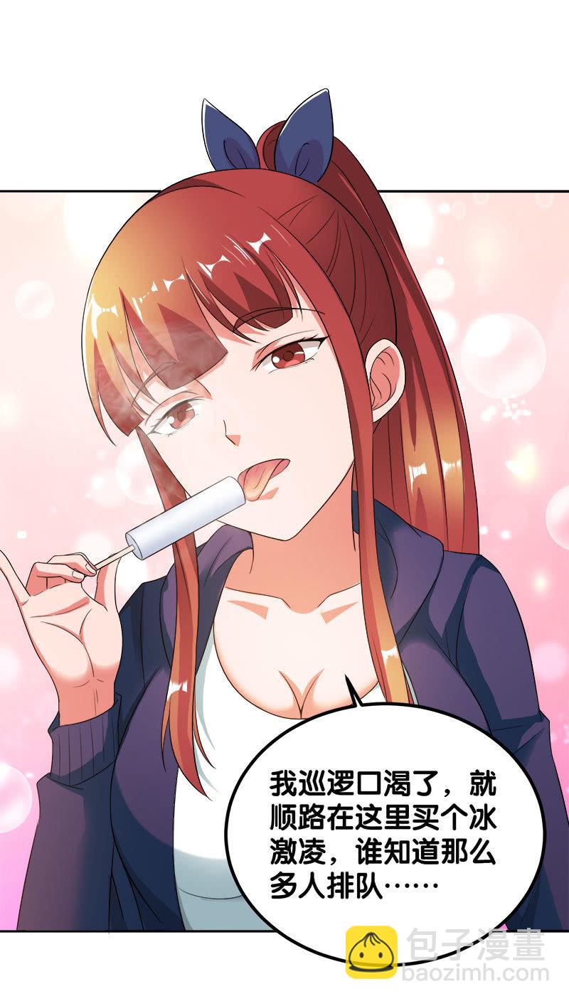 第四卷《深山古宅》10(1/2)-第63话