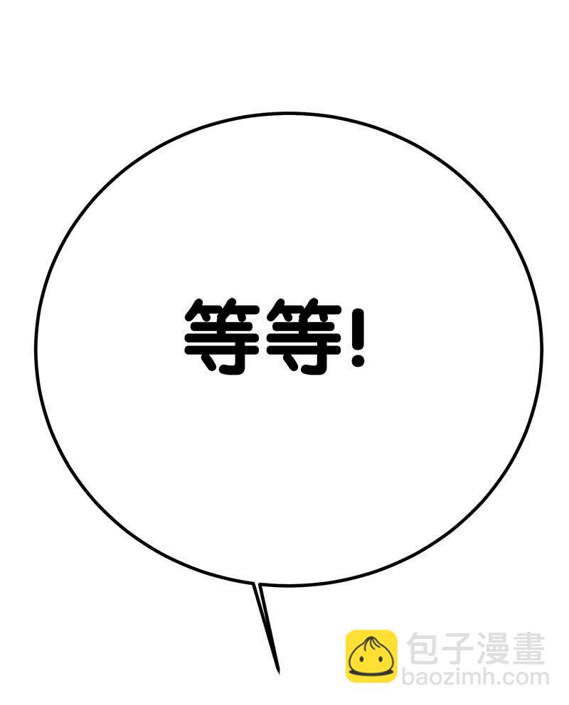 第四卷《深山古宅》10(1/2)-第63话