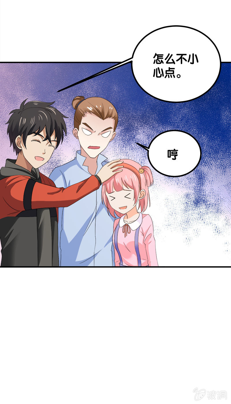 第四卷《深山古宅》10(1/2)-第63话