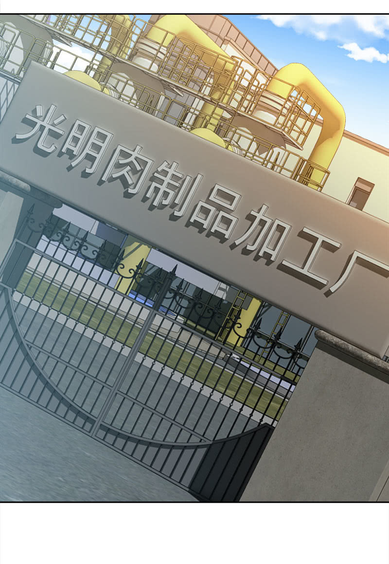 第四卷《深山古宅》10(1/2)-第63话