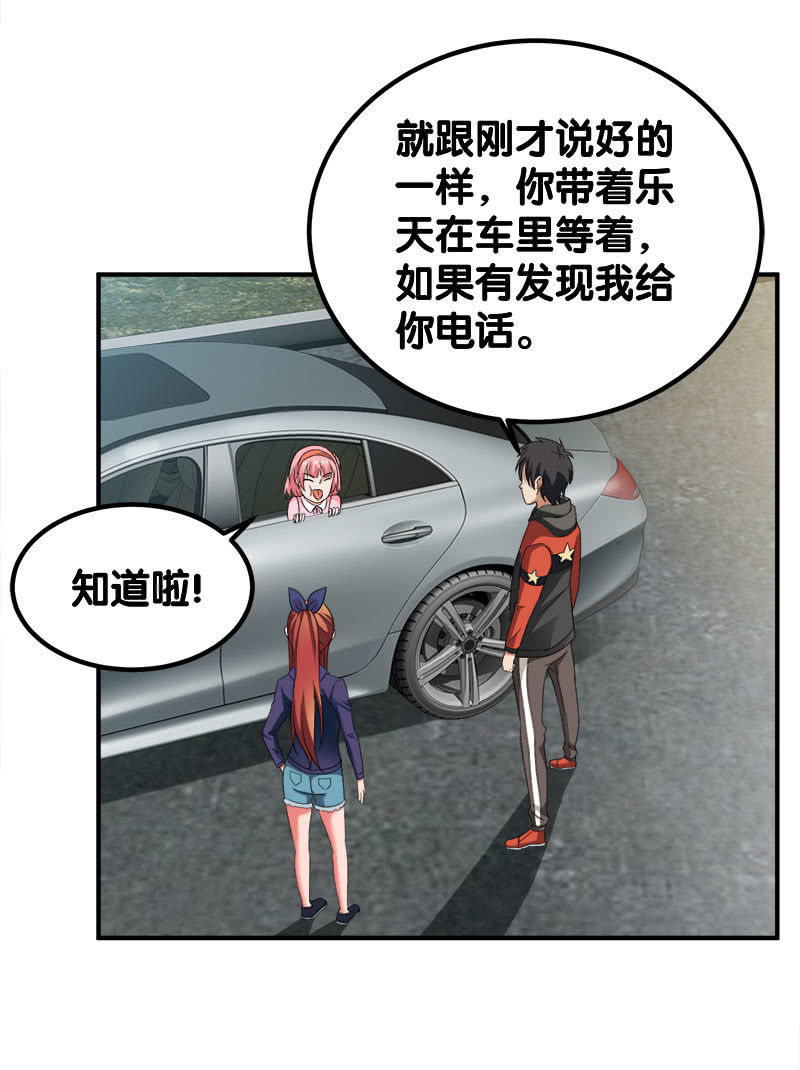 第四卷《深山古宅》10(1/2)-第63话