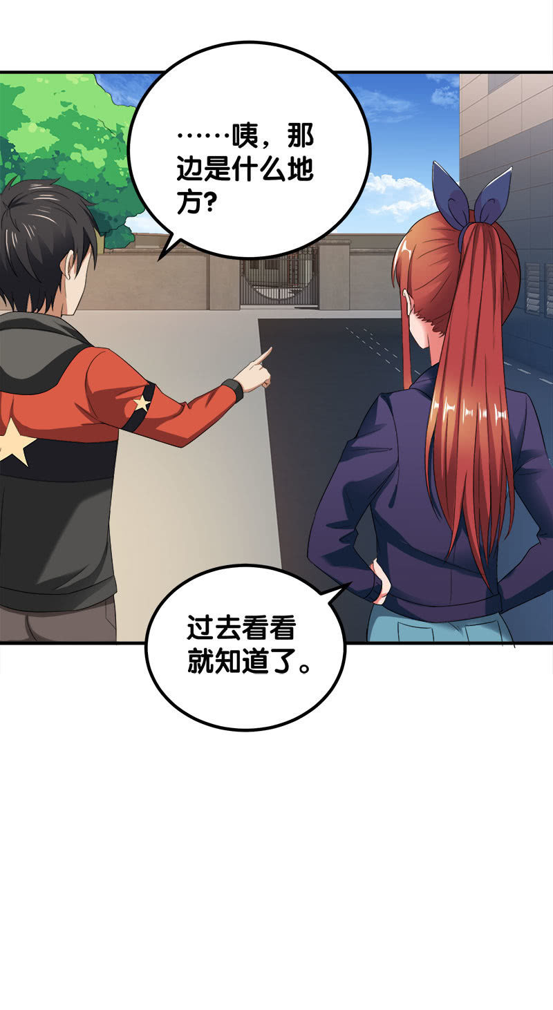 第四卷《深山古宅》10(1/2)-第63话